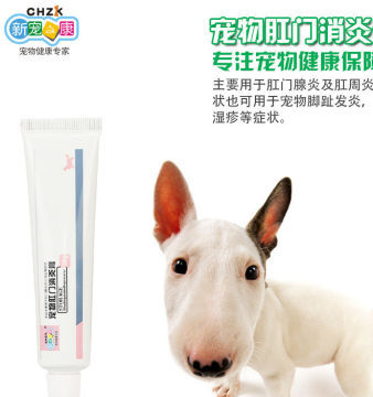 新寵之康寵物消炎膏CY0216 專業(yè)治療寵物磨蹭引起的炎癥